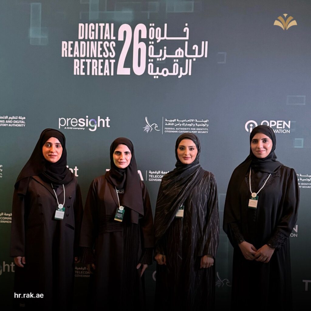 RAK Department of Human Resources Launches AI Toolkit within “Mawaredna” System to Support Government Digital Readiness