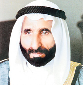 Read more about the article Death anniversary of Sheikh Saqr Al Qasimi