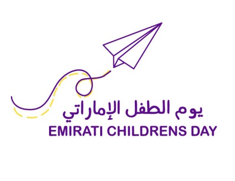 Read more about the article EMIRATI CHILDREN’S DAY