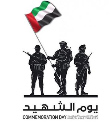 Read more about the article Commemoration Day