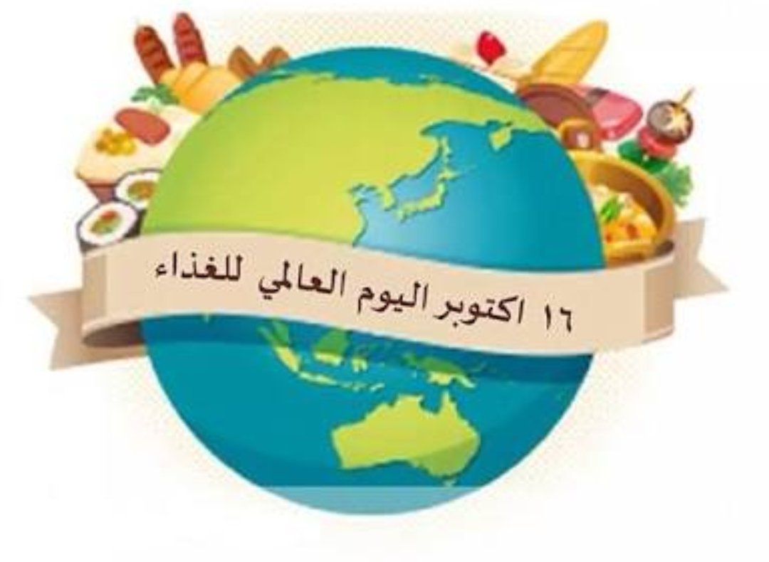 Read more about the article World Food Day