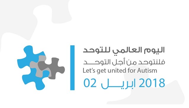 Read more about the article WORLD AUTISM AWARENESS DAY