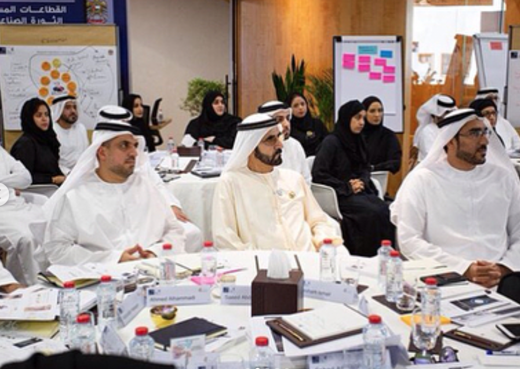 Read more about the article Participation of the e-Government Authority in the Fourth Industrial Revolution program