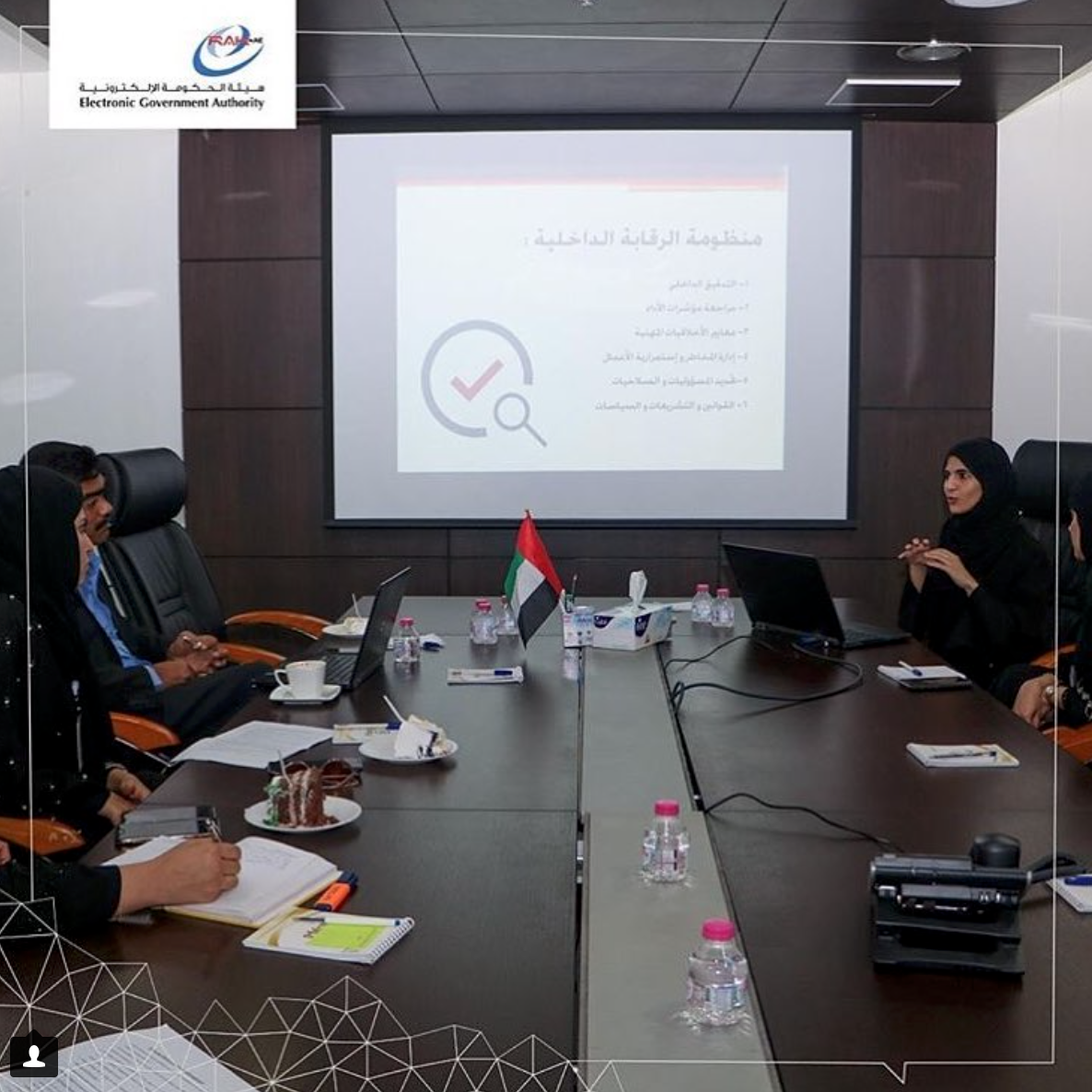 Read more about the article A field visit to the Human Resources Department