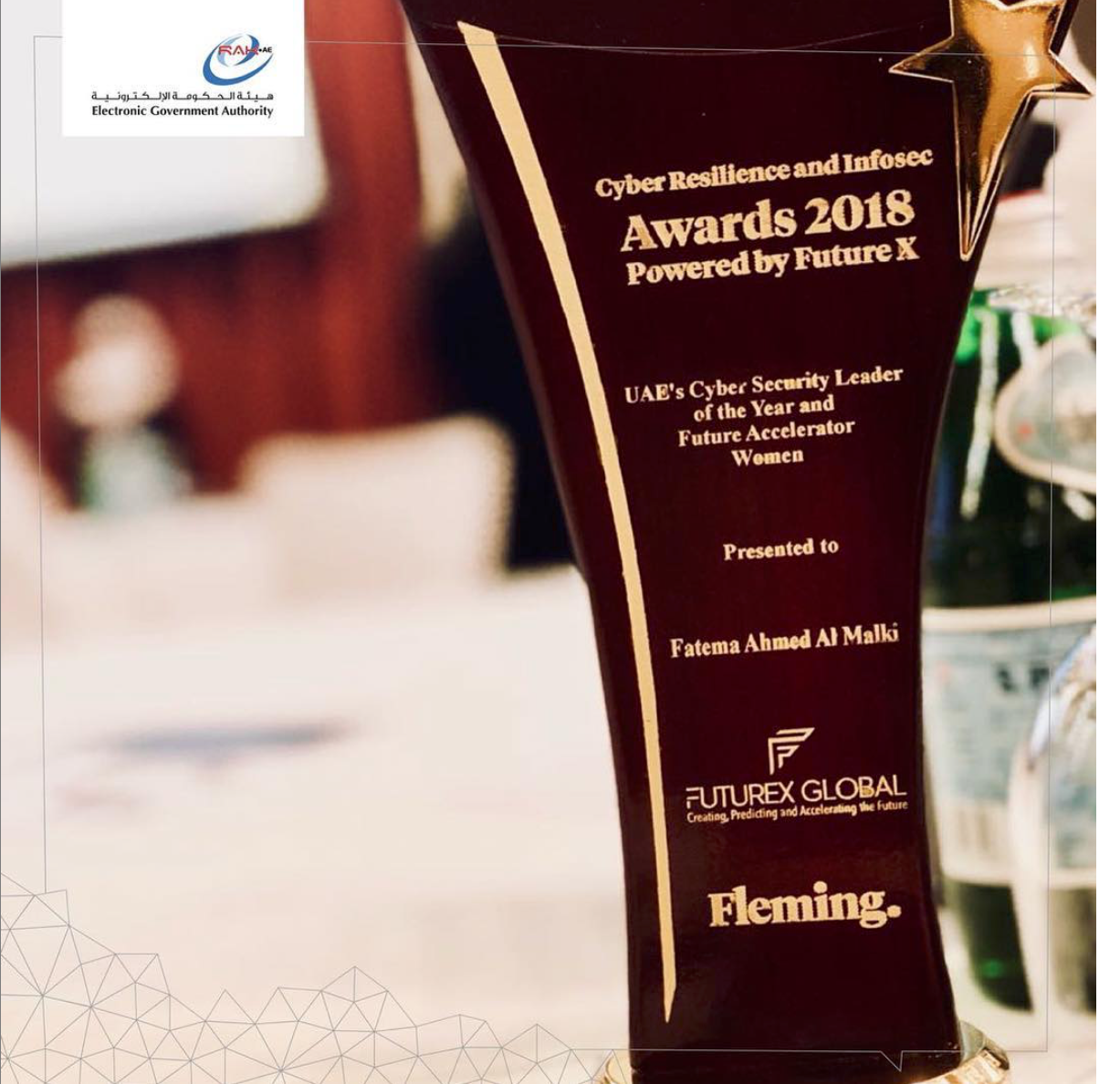Read more about the article Engineer Fatima Ahmed Al-Maliki won an award