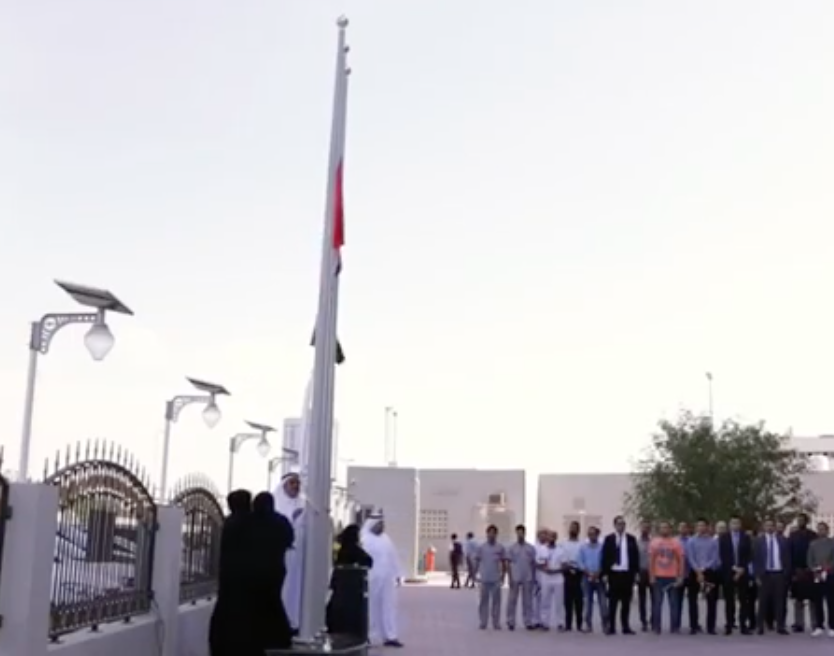 Read more about the article Flag Day 2018