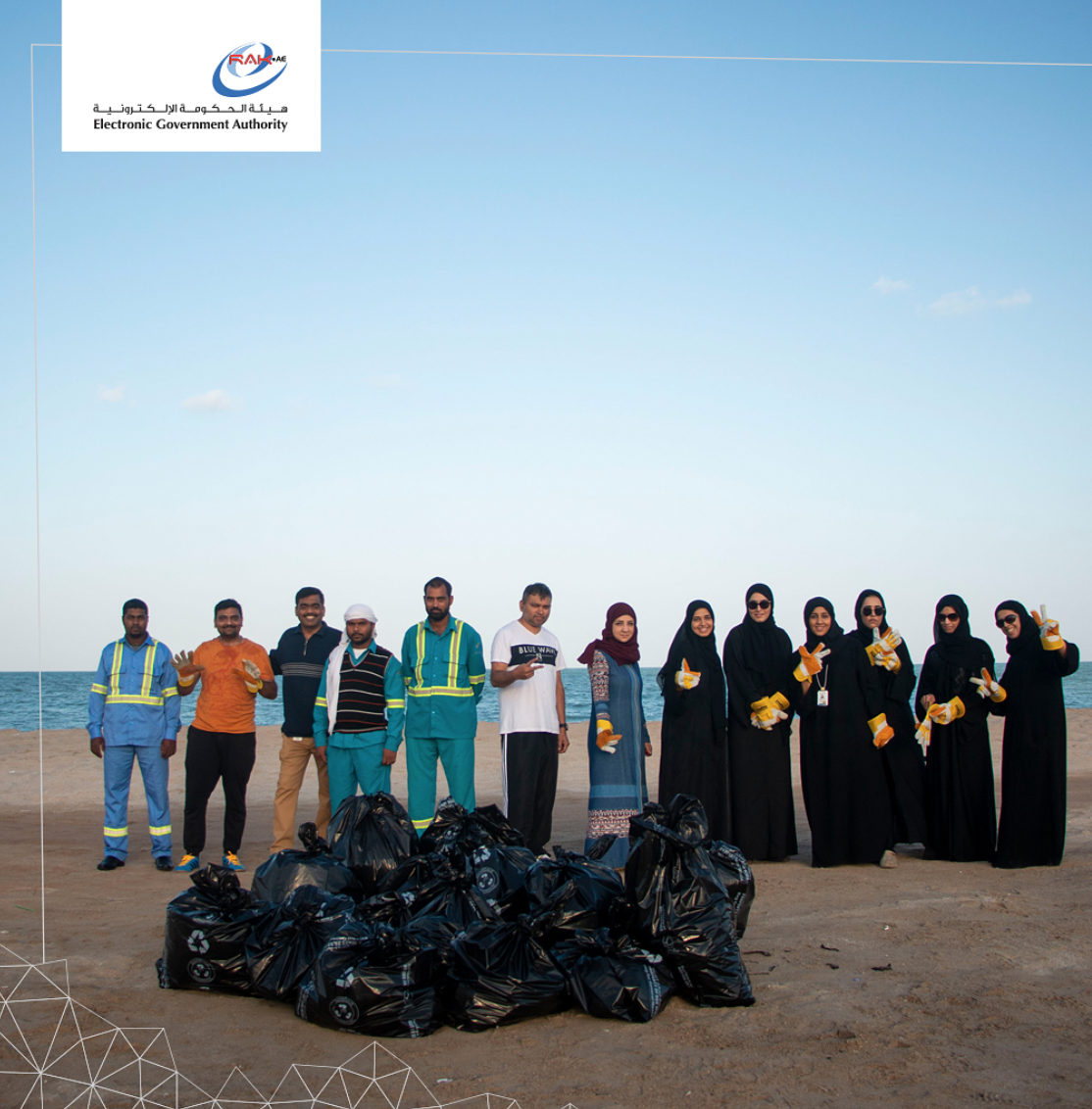Read more about the article “Al Muairid Beach Cleaning” Initiative