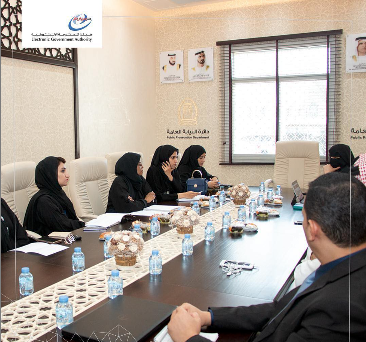 Read more about the article A field visit to the Public Prosecution Department