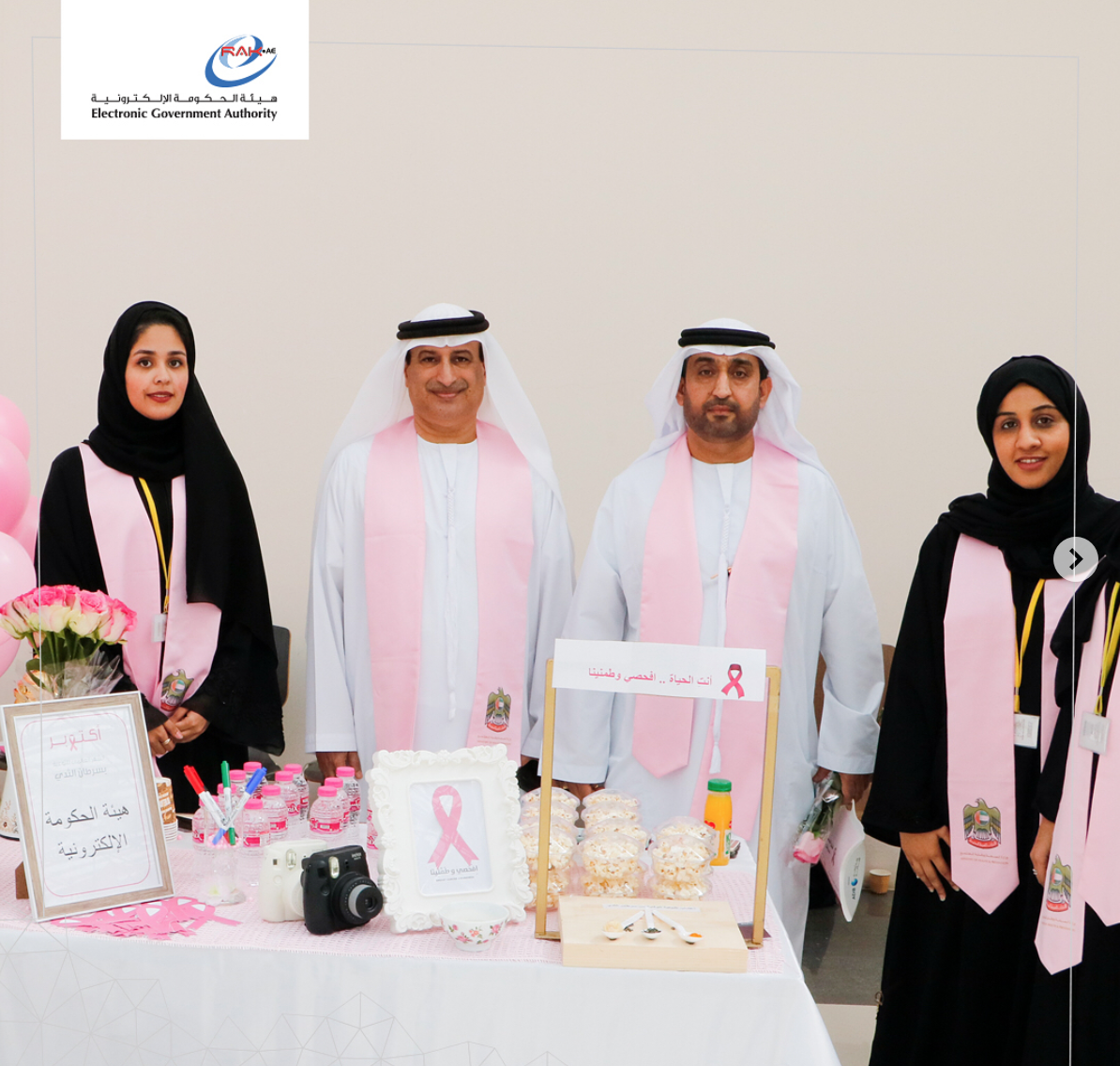 Read more about the article Breast cancer awareness event