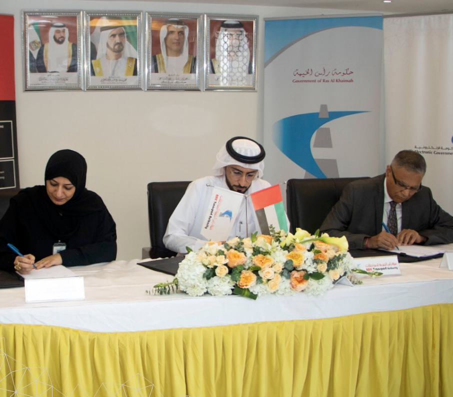 Read more about the article مشروع نظام التحول الرقمي