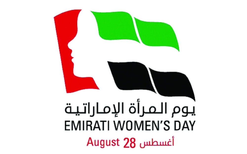 Read more about the article Emirati Women’s Day