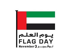 Read more about the article Flag Day