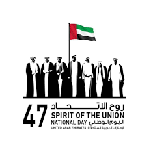 Read more about the article National Day of United Arab Emirates