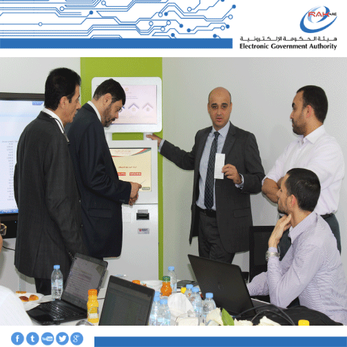 Read more about the article EGA PROVIDE PAYMENT SERVICES ( KIOSK ) FOR MUNICIPALITY, COURTS, PUBLIC PROSECUTION, AND PUBLIC WORKS AND SERVICES