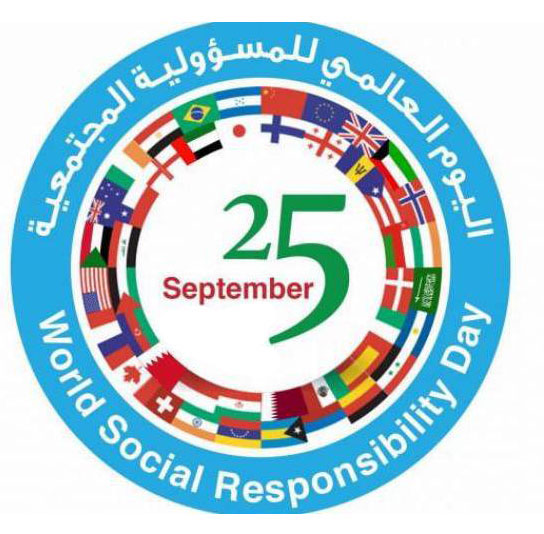 Read more about the article World Social Responsibility Day