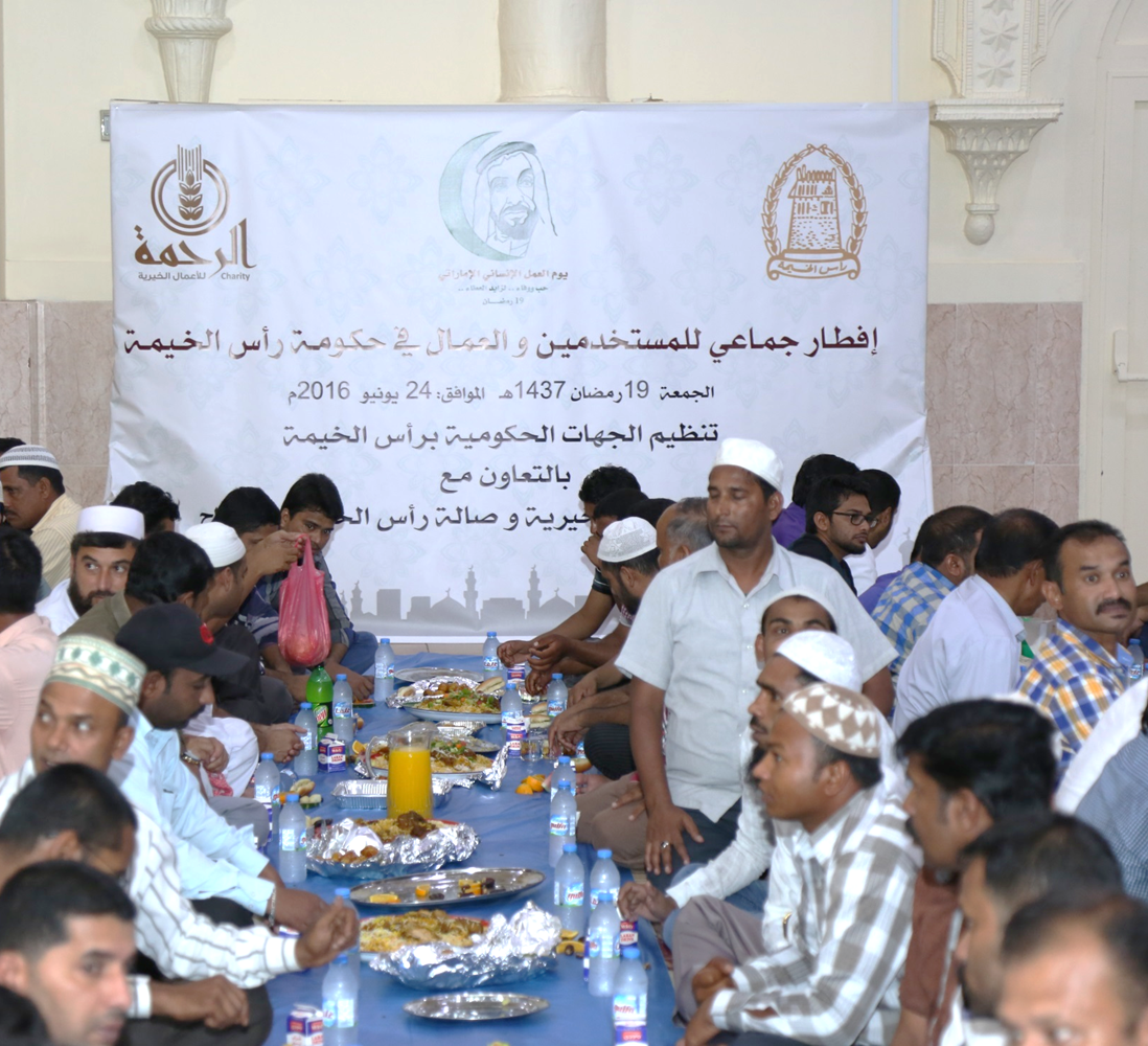 Read more about the article IFTAR EVENT FOR RAS ALKHAIMA USERS