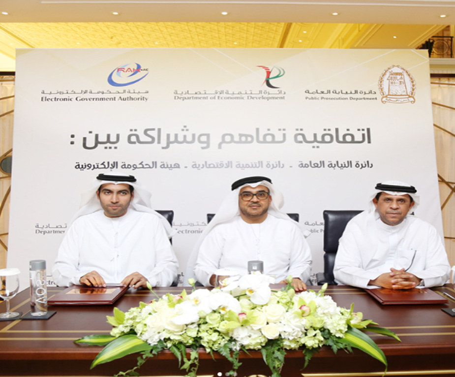 Read more about the article An Agreement of understanding and partnership between: the Electronic Government Authority – the Public Prosecution Department – the Department of Economic Development