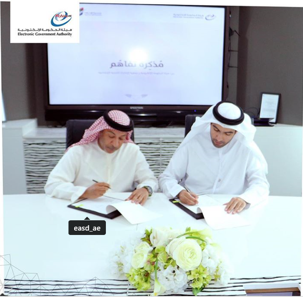 Read more about the article Memorandum of understanding with the Emirates Society for Social Development