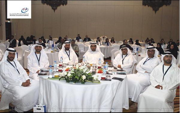 Read more about the article Digital Government Forum and Workshop