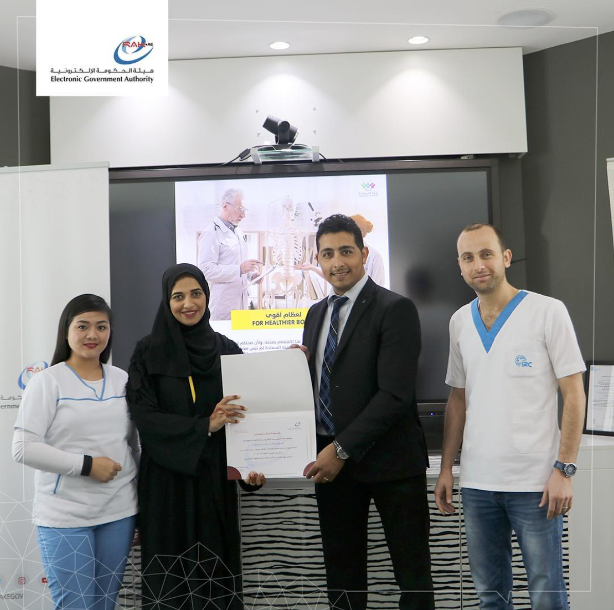 Read more about the article “For Stronger Bones” initiative