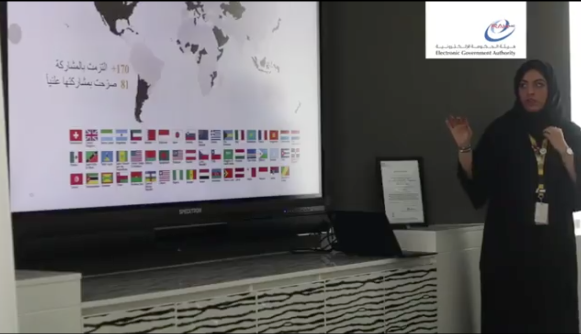Read more about the article An introductory meeting for Expo 2020