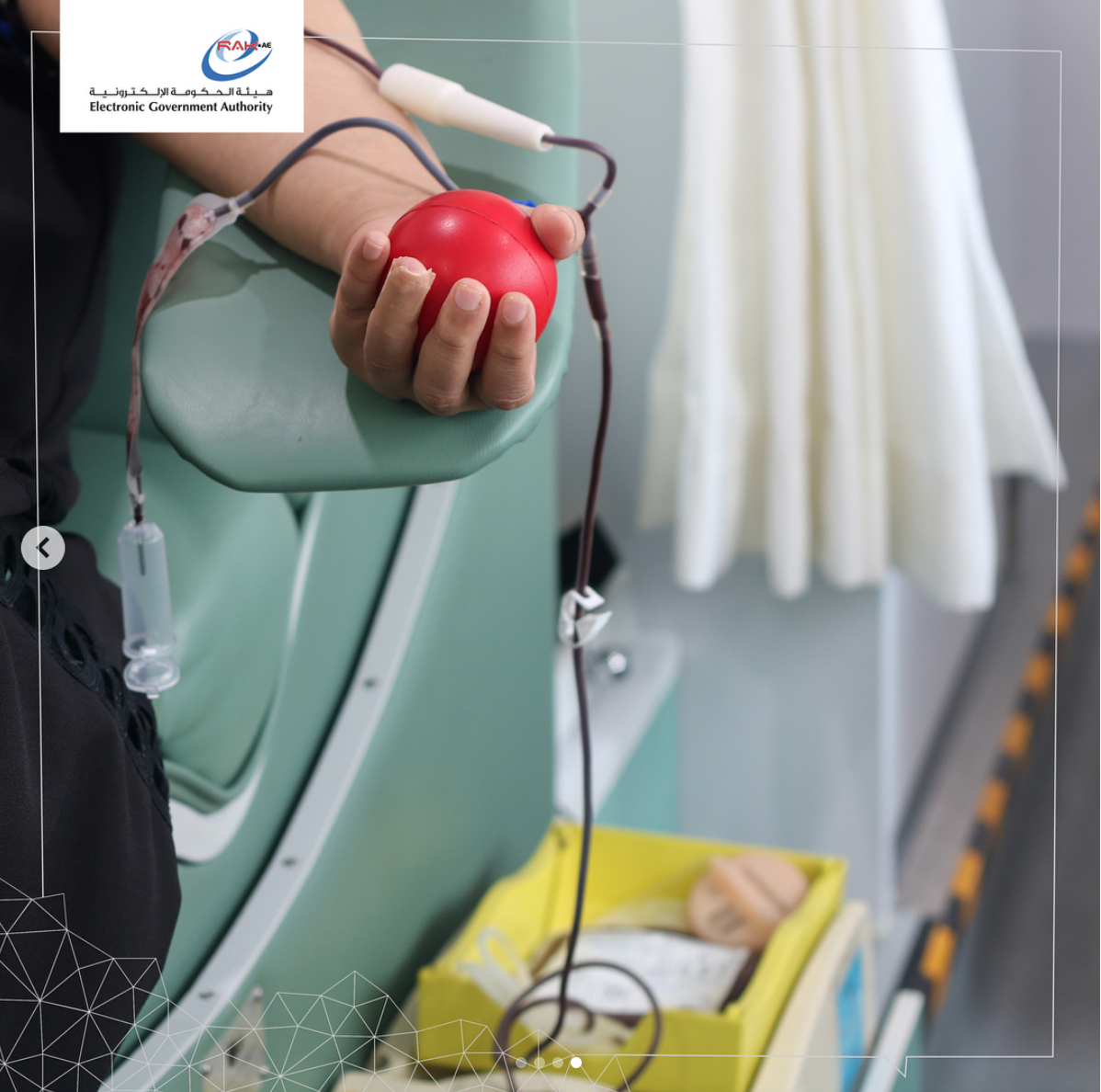 Read more about the article Blood donation campaign