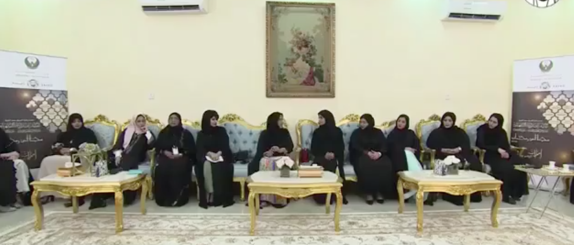 Read more about the article Women’s Ramadan Council