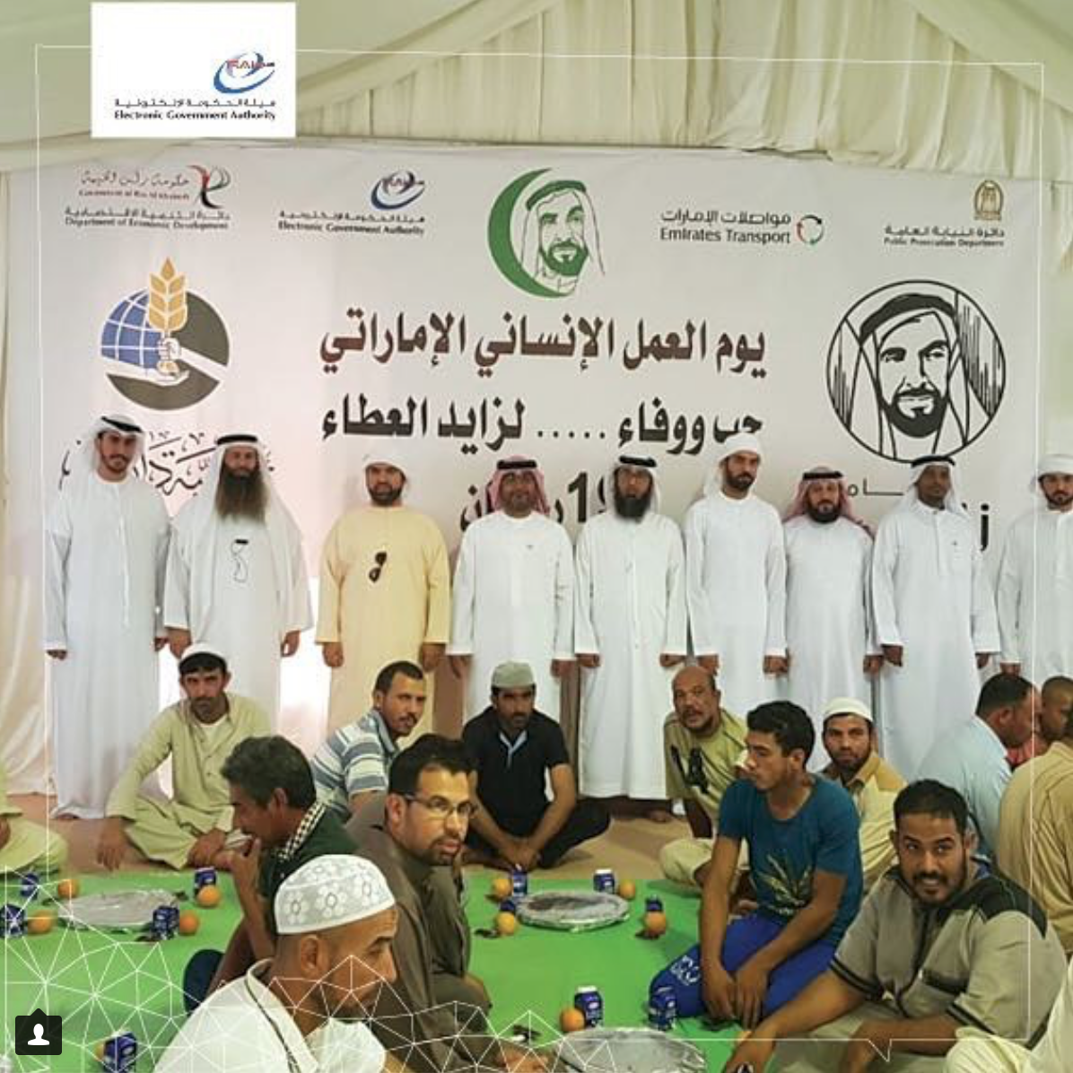 Read more about the article Fasting Iftar initiative