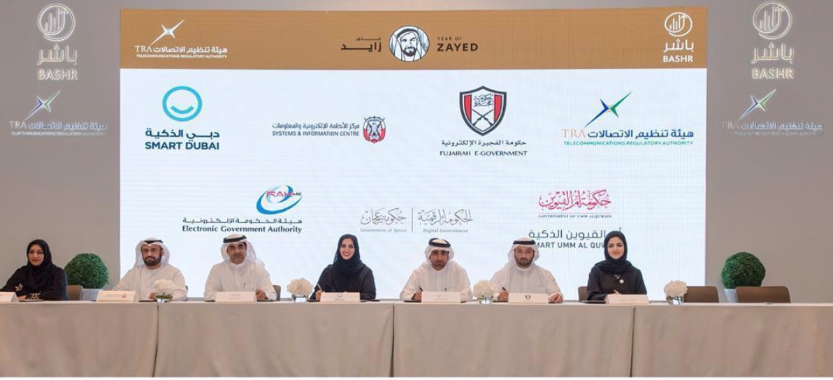 Read more about the article “Basher” initiative