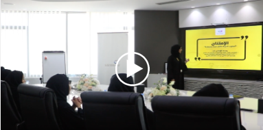 Read more about the article ‘Express Your Gratitude’ Initiative