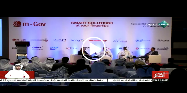 Read more about the article Interview with the General Manager in Abu Dhabi Mobile Government Conference 