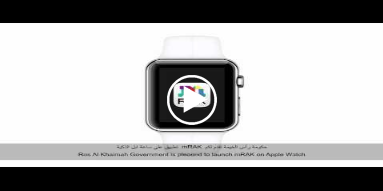 Read more about the article  تطبيق الساعه الذكية MRAK