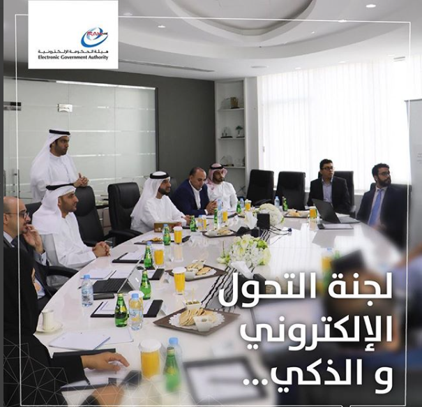 Read more about the article The Sixth Meeting of the Electronic and Smart Transformation Committee 22