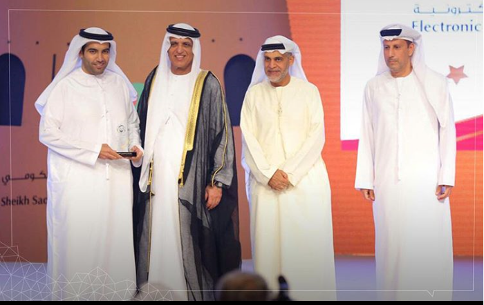 Read more about the article Government Excellence Award