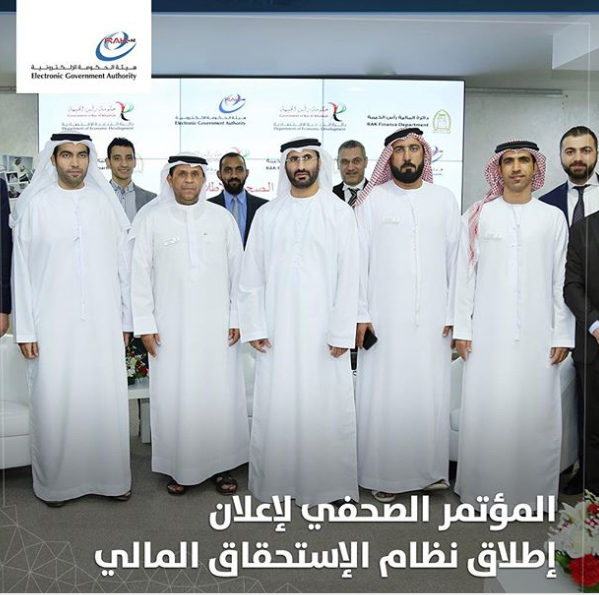 Read more about the article Press conference to announce the launch of the financial entitlement system