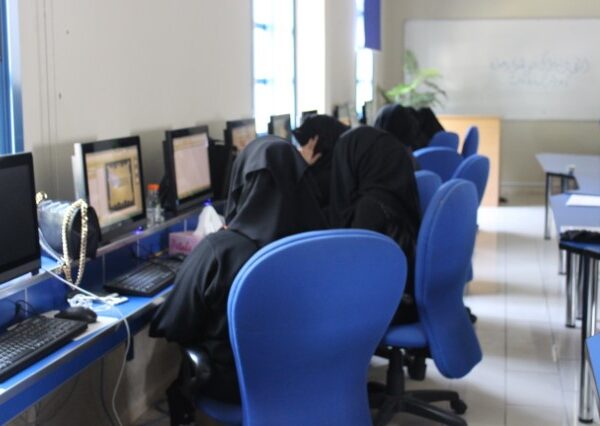 EGA Organized a Computer Skills Training for the Quran Institution in Ras Al Khaimah