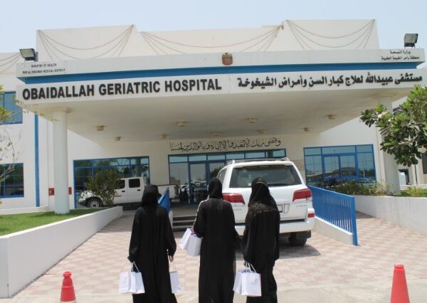 Zayed humanitarian day 2014