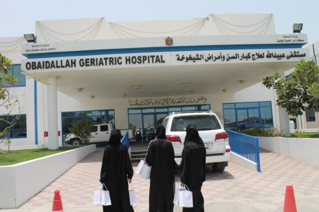 Read more about the article Zayed humanitarian day 2014